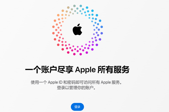 邹平iPhone维修中心分享iPhone下载应用时重复提示输入账户密码怎么办 