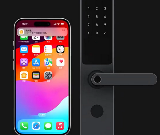 邹平iPhone维修站分享在iPhone上使用家庭钥匙开启智能门锁 