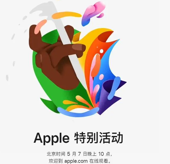 邹平邹平ipad维修服务点分享新款iPad Pro和iPad Air要来了