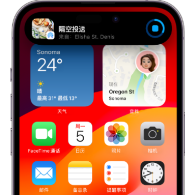 邹平apple维修服务分享两台iPhone靠近即可共享照片和视频 