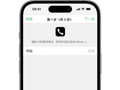 邹平apple维修店分享如何通过iCloud网页查找iPhone位置