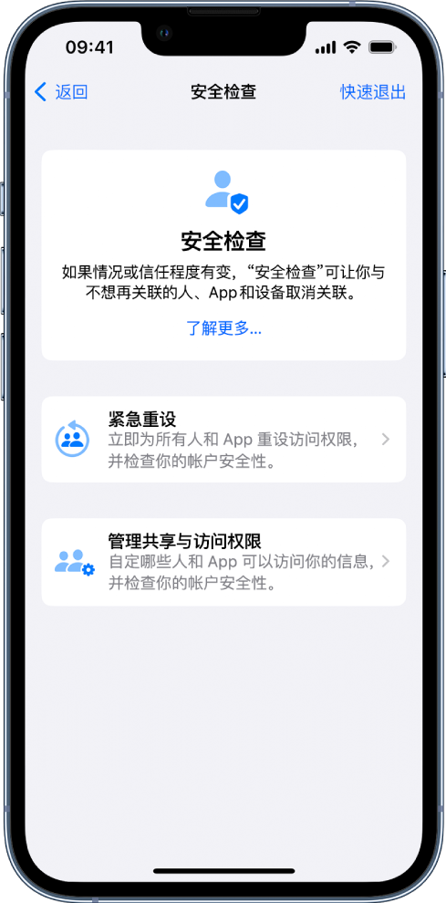 邹平苹果手机维修分享iPhone小技巧:使用