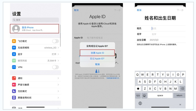 邹平苹果维修网点分享:Apple ID有什么用?新手如何注册iPhone14 ID? 