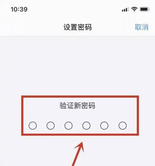 邹平苹果手机维修分享:如何安全的使用iPhone14？iPhone14解锁方法 