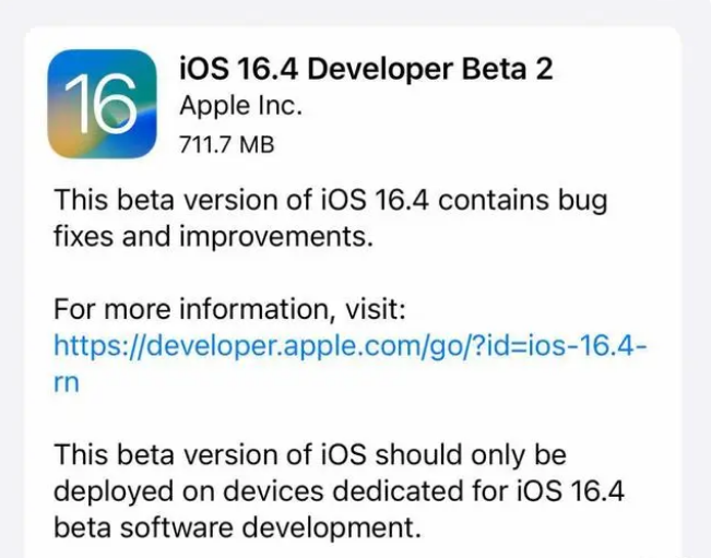 邹平苹果手机维修分享：iOS16.4 Beta2升级建议 