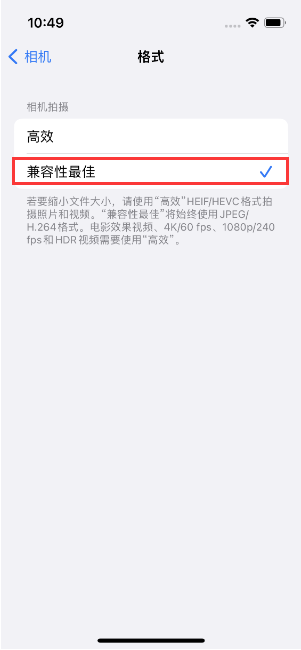 邹平苹果14维修店分享iPhone14相机拍照不清晰，照片发黄怎么办 