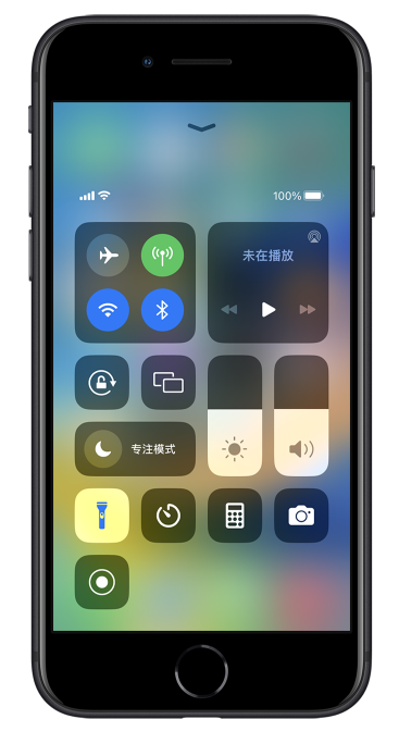 邹平苹果14维修分享苹果iPhone 14 Pro手电筒开启方法 