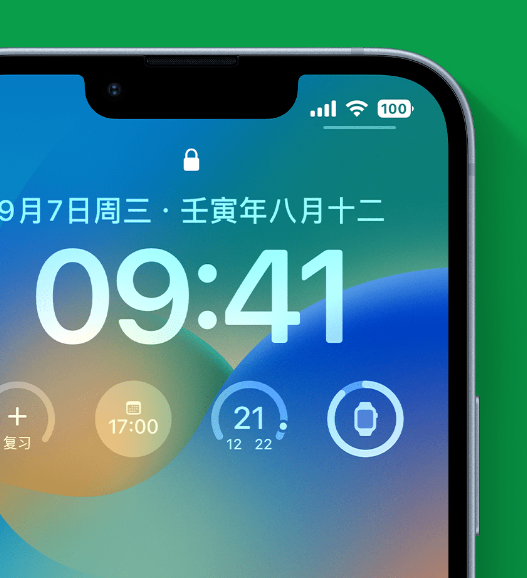 邹平苹果手机维修分享官方推荐体验这些 iOS 16 新功能 