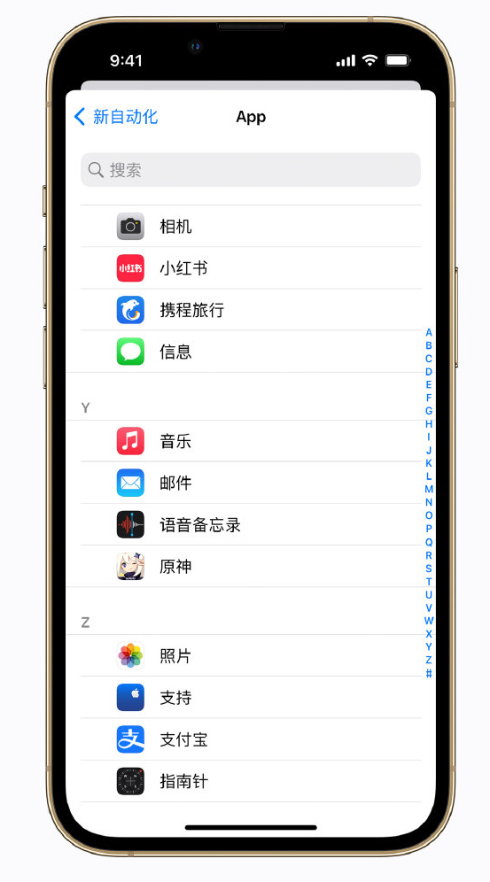 邹平苹果手机维修分享iPhone 实用小技巧 