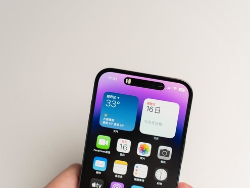邹平苹果维修点分享iPhone 14 Pro手机黑屏多类诱因 